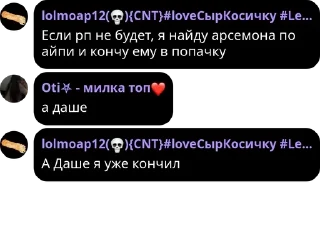 📞 emoji Армия Пупсиков pack by @QuotLyBot Telegram sticker 6 of 120