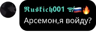 🪟 emoji Армия Пупсиков pack by @QuotLyBot Telegram sticker 23 of 120