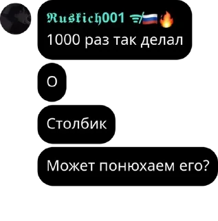 🩸 emoji Армия Пупсиков pack by @QuotLyBot Telegram sticker 24 of 120