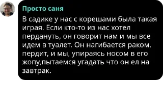 ♨️ emoji Армия Пупсиков pack by @QuotLyBot Telegram sticker 18 of 120