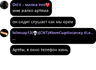 🩺 emoji Армия Пупсиков pack by @QuotLyBot Telegram sticker 13 of 120