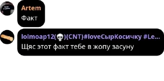 🥼 emoji Армия Пупсиков pack by @QuotLyBot Telegram sticker 22 of 120