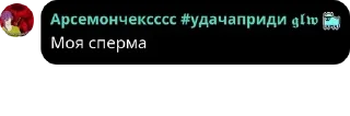 🏃‍♀️ emoji Армия Пупсиков pack by @QuotLyBot Telegram sticker 14 of 120