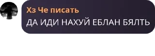 👨‍🌾 emoji разгон роутеров pack by @QuotLyBot Telegram sticker 1 of 120