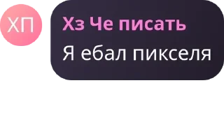 🧑‍🦰 emoji разгон роутеров pack by @QuotLyBot Telegram sticker 6 of 120