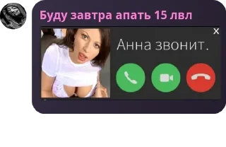 👩‍❤️‍💋‍👨 emoji разгон роутеров pack by @QuotLyBot Telegram sticker 16 of 120