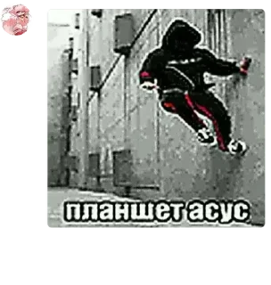 🇦🇩 emoji разгон роутеров pack by @QuotLyBot Telegram sticker 7 of 120