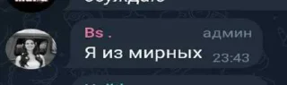 ☺️ emoji Мафия ➡️ @Ctikerubot Telegram sticker 6 of 21