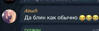 😭 emoji Мафия ➡️ @Ctikerubot Telegram sticker 11 of 21