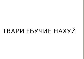 Sticker from Мафия "Крылья" @Ctikerubot