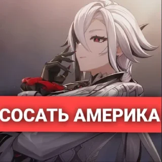 😘 emoji Революция ➡️ @Ctikerubot Telegram sticker 1 of 9