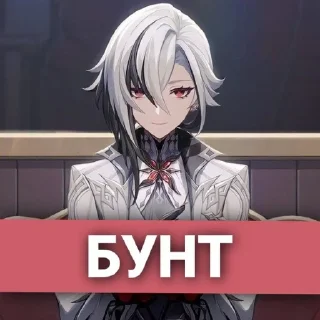 😒 emoji Революция ➡️ @Ctikerubot Telegram sticker 6 of 9