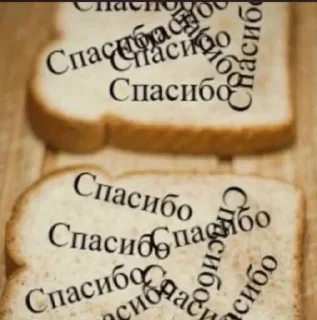 Sticker from света..........