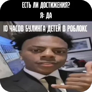 Sticker from Рандомная хуйня by @TgEmodziBot