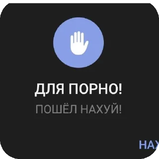 Sticker from Рандомная хуйня by @TgEmodziBot