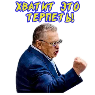 Sticker from Emotional @TVstickers