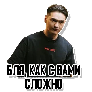 👿 emoji что было дальше Telegram sticker 23 of 27