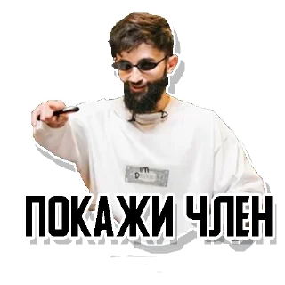 🍆 emoji что было дальше Telegram sticker 19 of 27