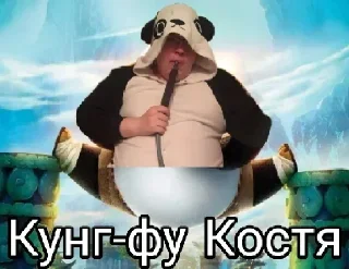 🐼 emoji Demaster Telegram sticker 11 of 52