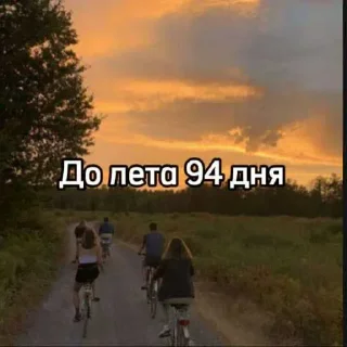 ☀️ emoji Больше стикеров тут: @stikery_emodzi_memy Telegram sticker 6 of 50
