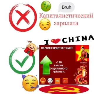 🇨🇳 emoji Больше стиков тут: @stikery4 Telegram sticker 5 of 34