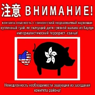 🇭🇰 emoji Больше стиков тут: @stikery4 Telegram sticker 14 of 34