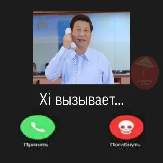 📞 emoji Больше стиков тут: @stikery4 Telegram sticker 8 of 34