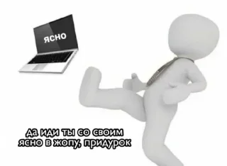 😡 emoji Больше стиков тут: @stikery4 Telegram sticker 11 of 61