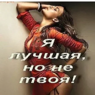 🌟 emoji Больше стиков тут: @stikery4 Telegram sticker 10 of 120