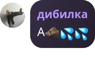 🐗 emoji Circus Chapito»flood pack by @QuotLyBot Telegram sticker 21 of 119