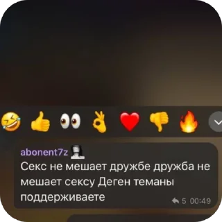 🌟 emoji кыргызы 🔥 pack by @QuotLyBot Telegram sticker 23 of 33