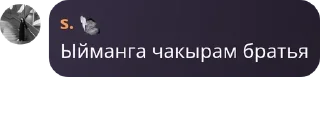 🧑‍🔬 emoji кыргызы 🔥 pack by @QuotLyBot Telegram sticker 14 of 33