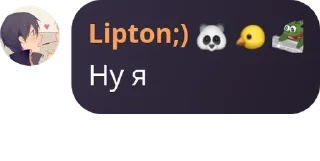 👨‍🍳 emoji Посиделочки :} pack by @QuotLyBot Telegram sticker 21 of 58