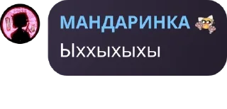 🤓 emoji Посиделочки :} pack by @QuotLyBot Telegram sticker 4 of 58