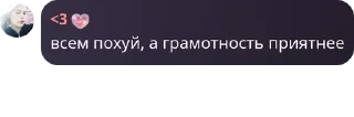 🫃 emoji Посиделочки :} pack by @QuotLyBot Telegram sticker 17 of 58