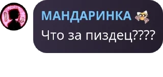 🫖 emoji Посиделочки :} pack by @QuotLyBot Telegram sticker 5 of 58