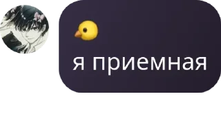 🧗‍♂️ emoji Посиделочки :} pack by @QuotLyBot Telegram sticker 11 of 58