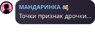 🙅‍♀️ emoji Посиделочки :} pack by @QuotLyBot Telegram sticker 3 of 58