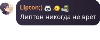 👩‍🎤 emoji Посиделочки :} pack by @QuotLyBot Telegram sticker 23 of 58