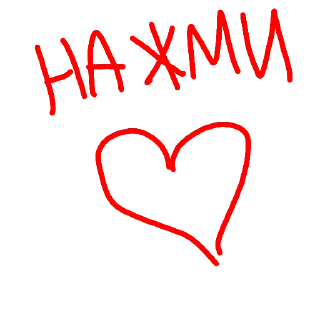 ❤ emoji Стикер пак от мех файра часть 2 Telegram sticker 19 of 28