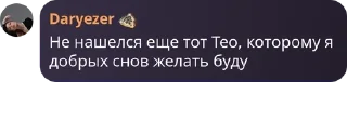 🚣‍♂️ emoji ᴛᴀйный ᴨᴩиᴛон хоᴦʙᴀᴩᴛᴄᴀ pack by @QuotLyBot Telegram sticker 19 of 88