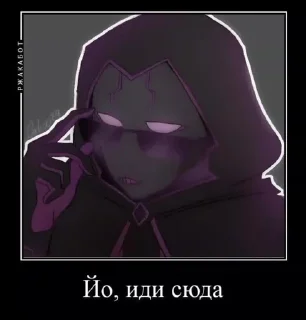 Sticker from Междумирец