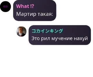 Sticker from Джеффляндия | Marvel Snap Chat pack by @QuotLyBot