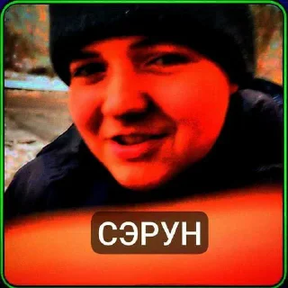 😒 emoji Сракотан ➡️ @Ctikerubot Telegram sticker 14 of 40