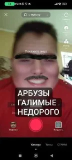 ☺️ emoji Сракотан ➡️ @Ctikerubot Telegram sticker 17 of 40