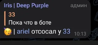 😒 emoji Стикеры @stickrubot @textmeru_bot Telegram sticker 14 of 69