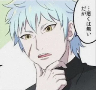 🌟 emoji LOG (Boruto) 👀 Telegram sticker 14 of 31