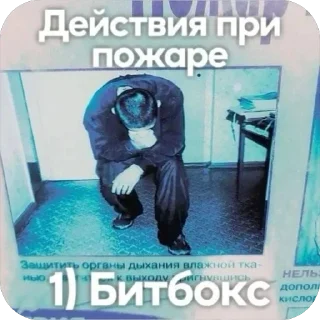 🌟 emoji 100% токсичности Telegram sticker 20 of 55