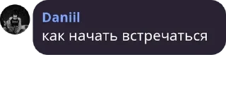 Sticker from danik says