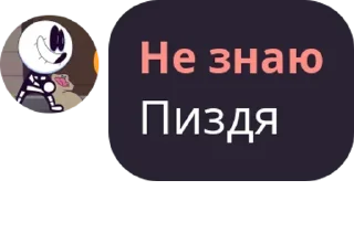 🥰 emoji Не знаю Telegram sticker 8 of 20
